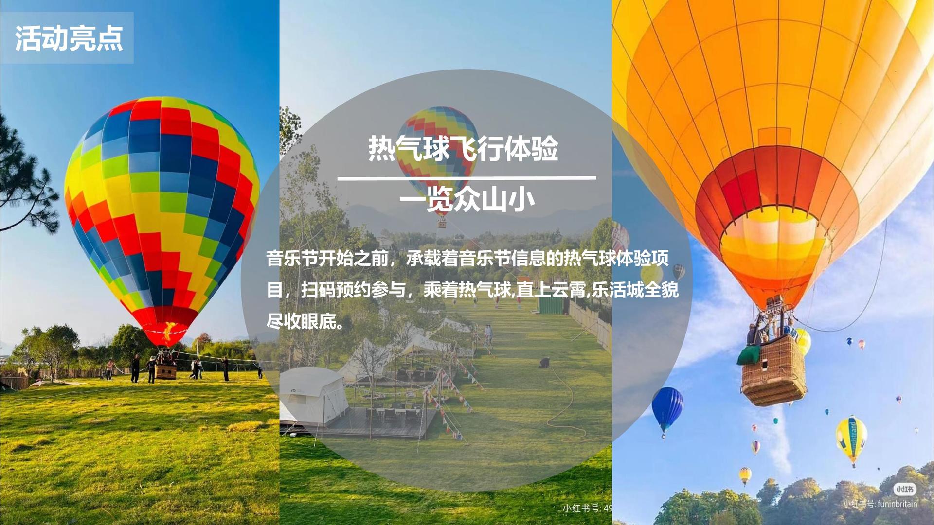 东方华盛影视完成年度重点项目社会效益评估