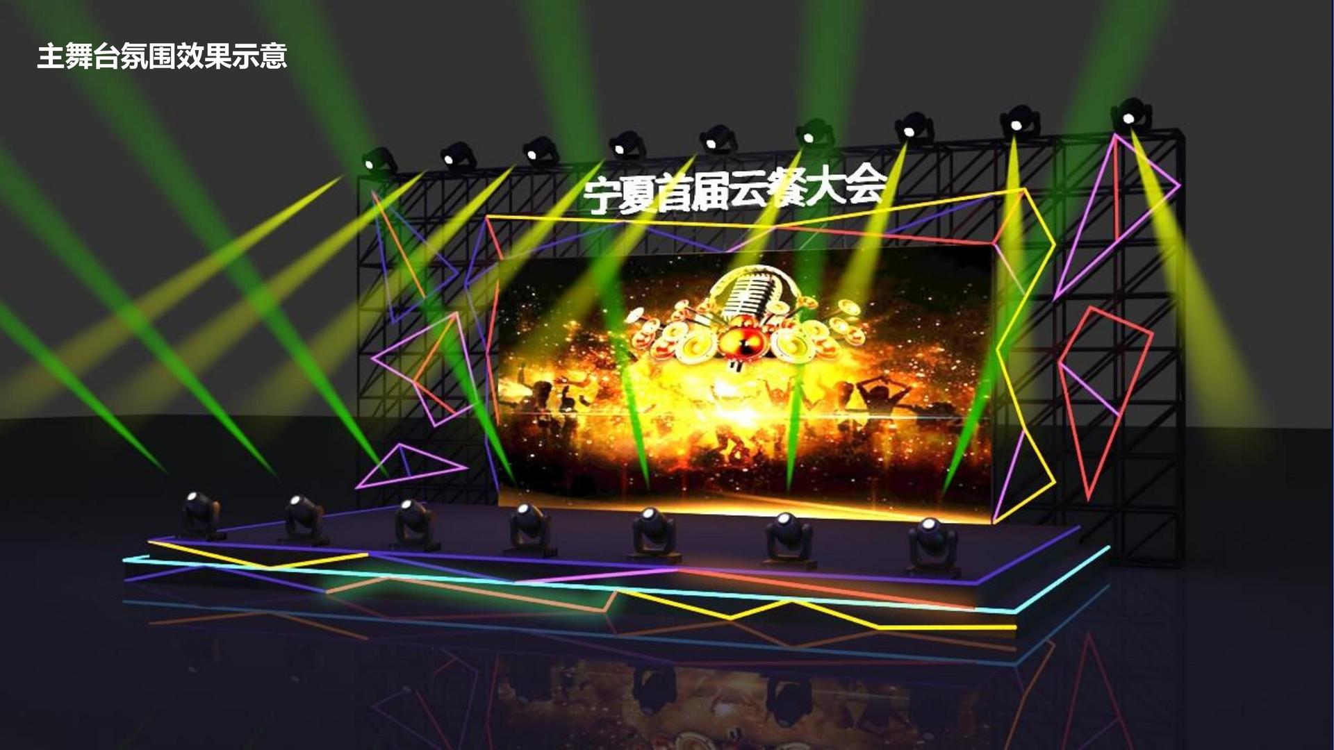 东方华盛影视导演制片